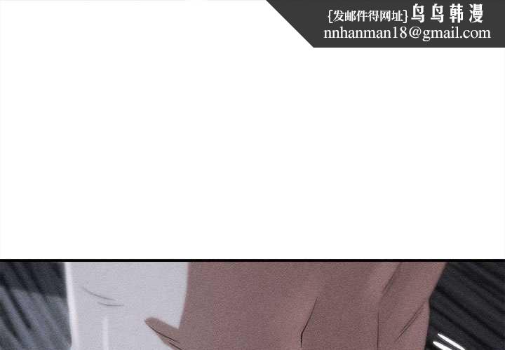 危险同学会第96話