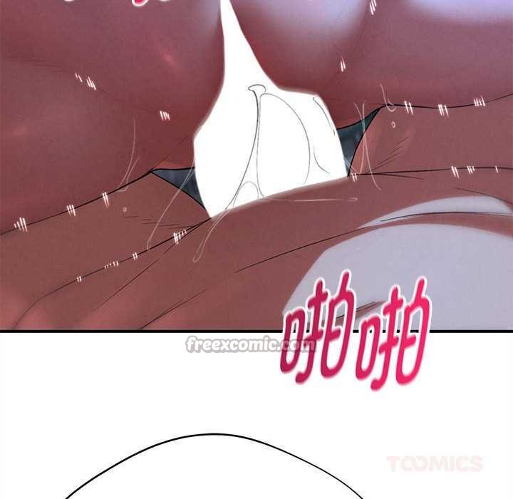 危险同学会第96話