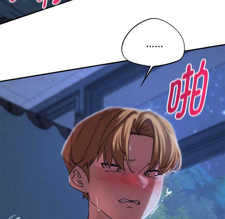 危险同学会第96話