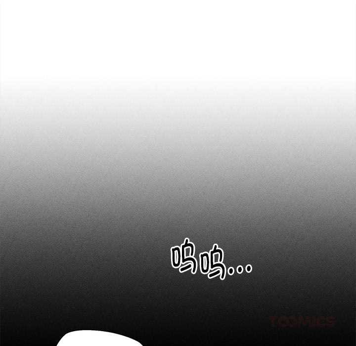 危险同学会第96話