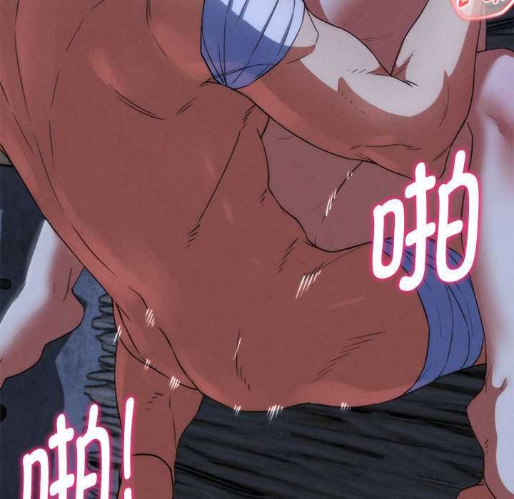 危险同学会第96話