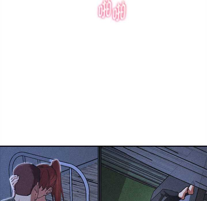 危险同学会第96話