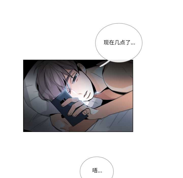 请与我私语第29話