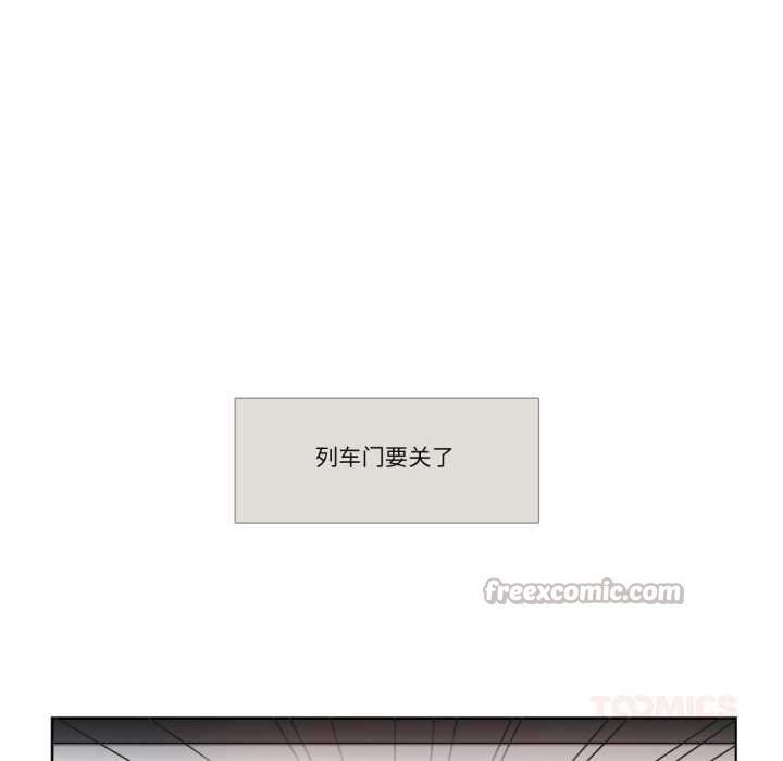 请与我私语第29話