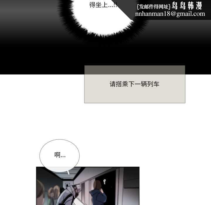 请与我私语第29話