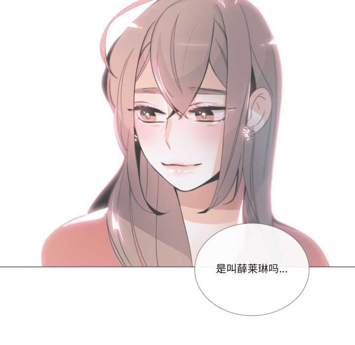 请与我私语第29話