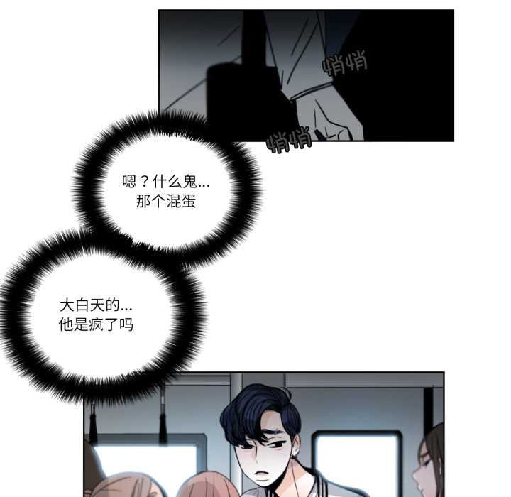 请与我私语第29話