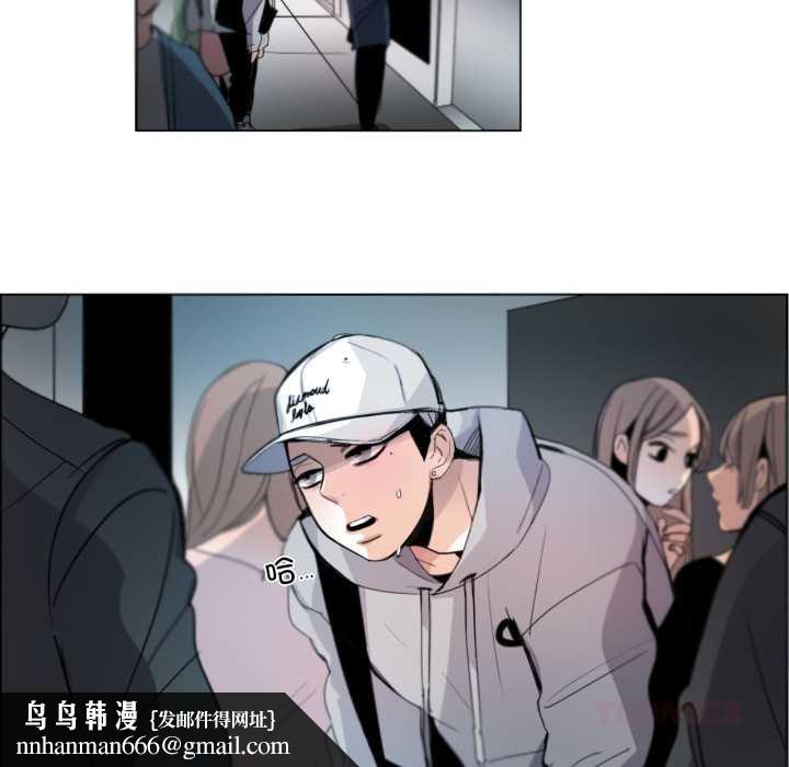 请与我私语第29話