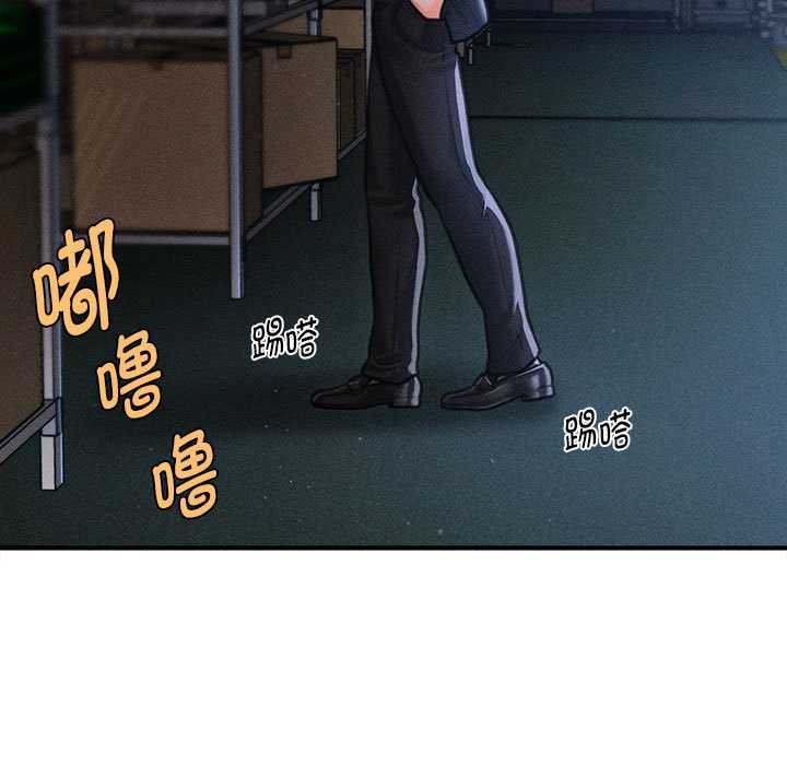 会长家的小儿子第44話