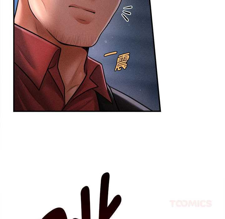 会长家的小儿子第44話