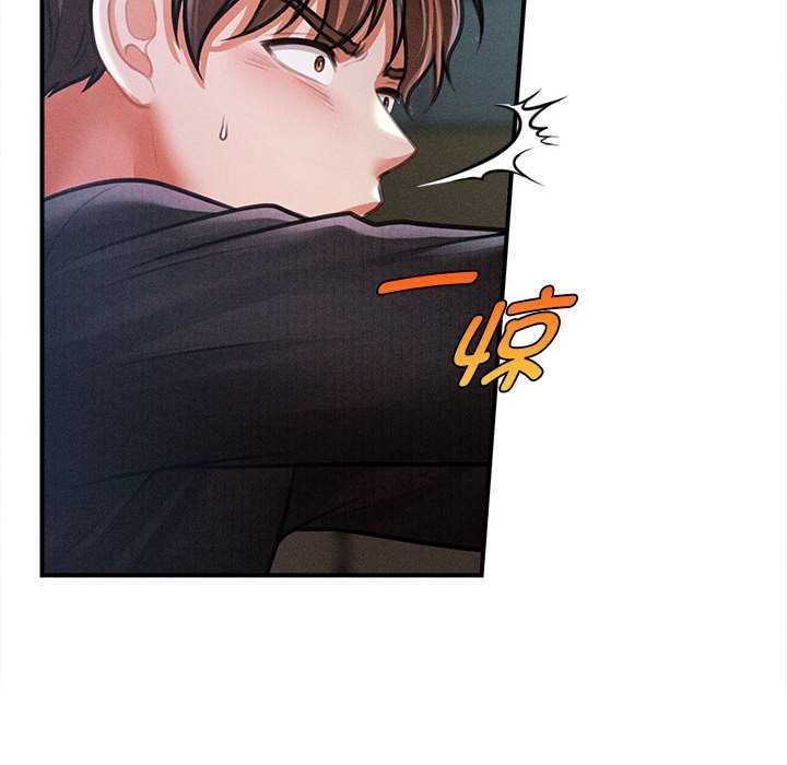 会长家的小儿子第44話