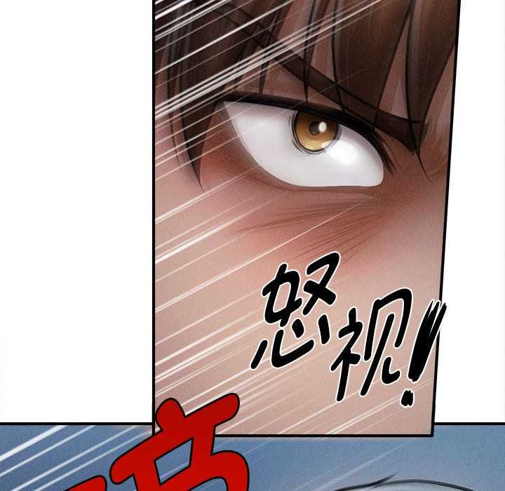 会长家的小儿子第44話