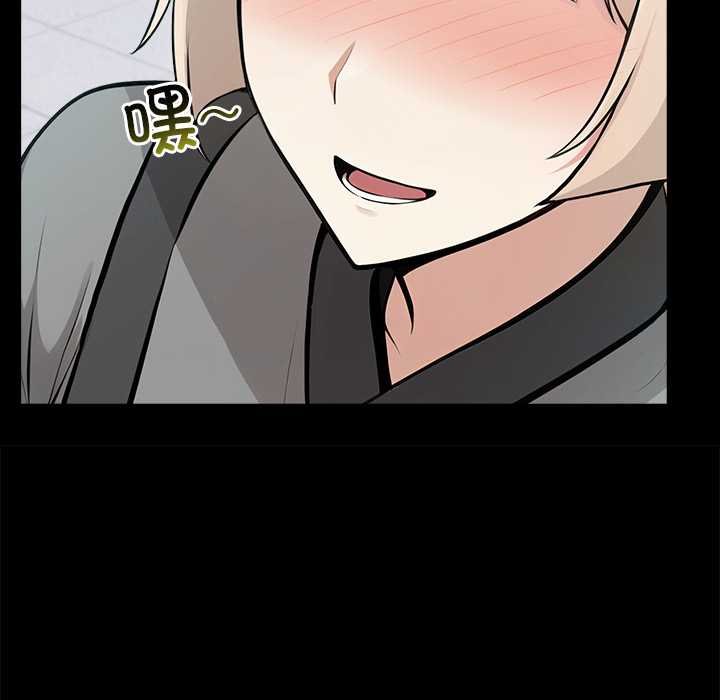 异世界骑士团长第47話