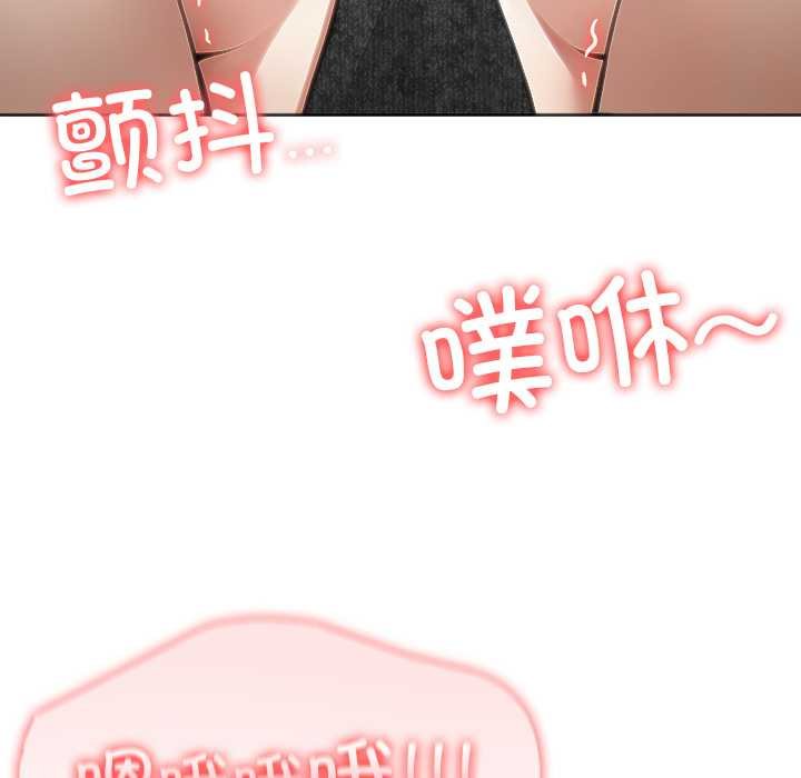 异世界骑士团长第47話