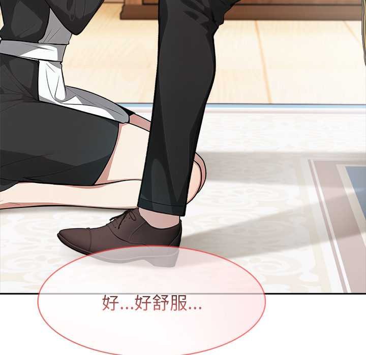 异世界骑士团长第47話