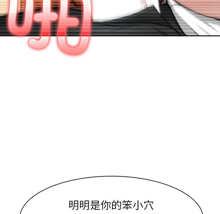 异世界骑士团长第47話