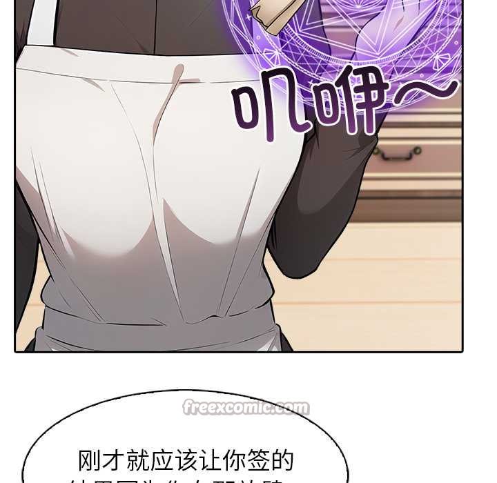 异世界骑士团长第47話