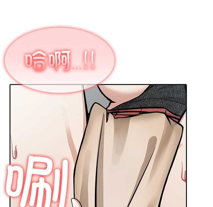 异世界骑士团长第47話