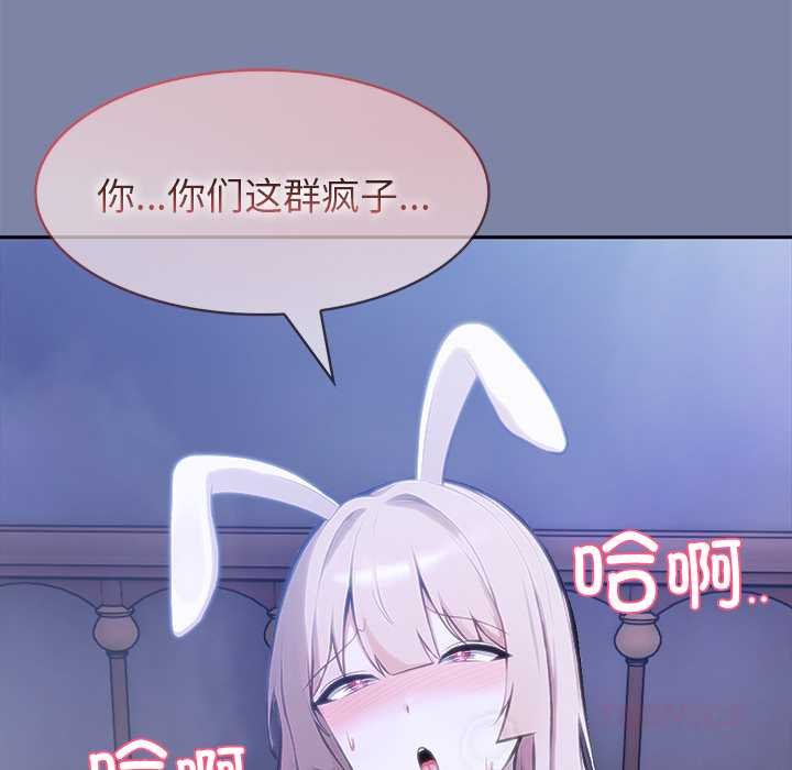 异世界骑士团长第47話