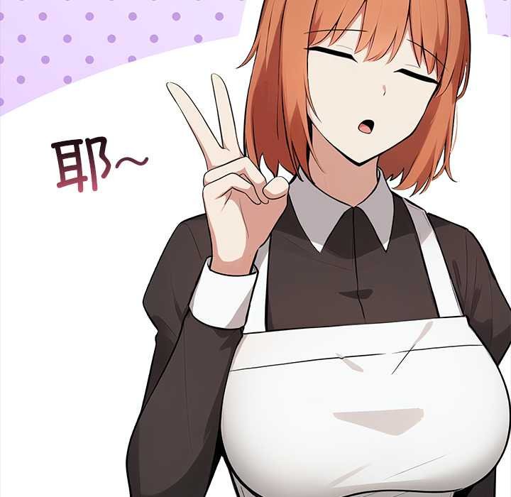 异世界骑士团长第47話