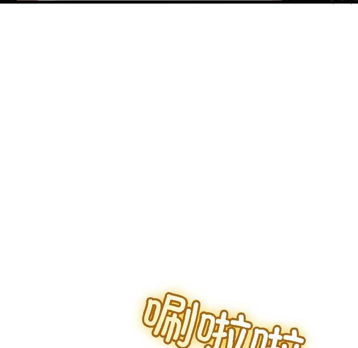 与初恋的以外同居第45話