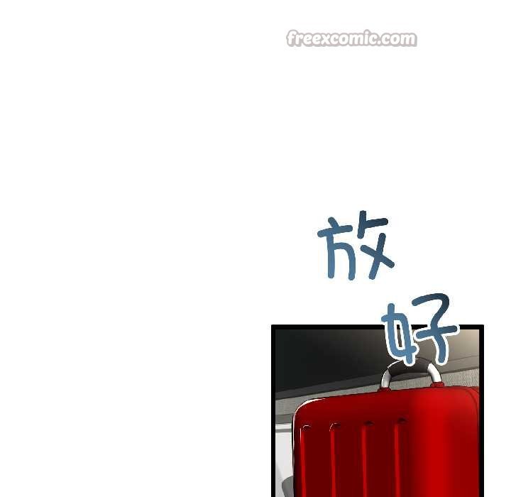 与初恋的以外同居第45話