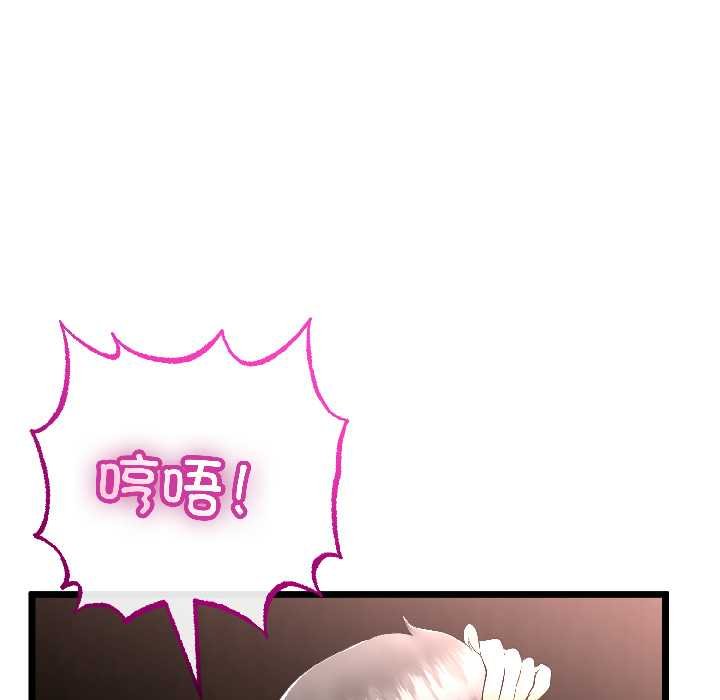 与初恋的以外同居第45話