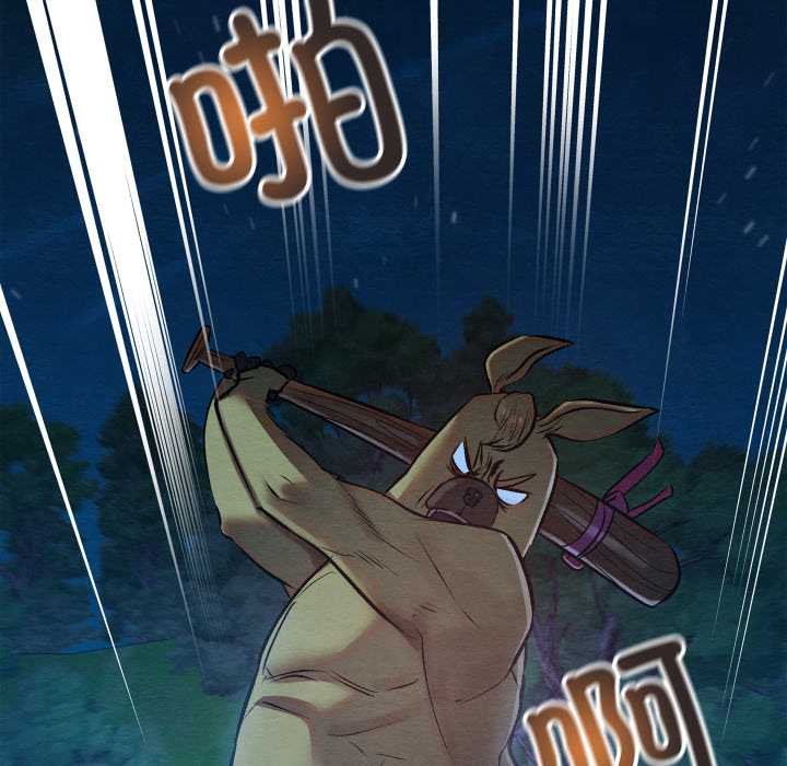 亲密宝鉴第49話