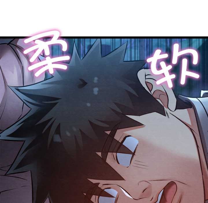 亲密宝鉴第49話