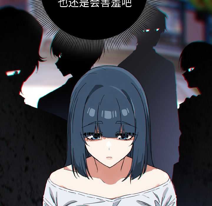 调教开关：第二季第16話