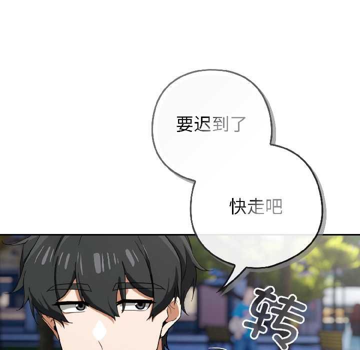 调教开关：第二季第16話