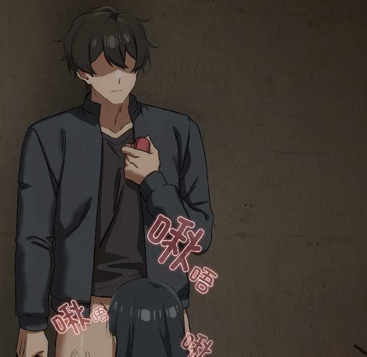 调教开关：第二季第16話