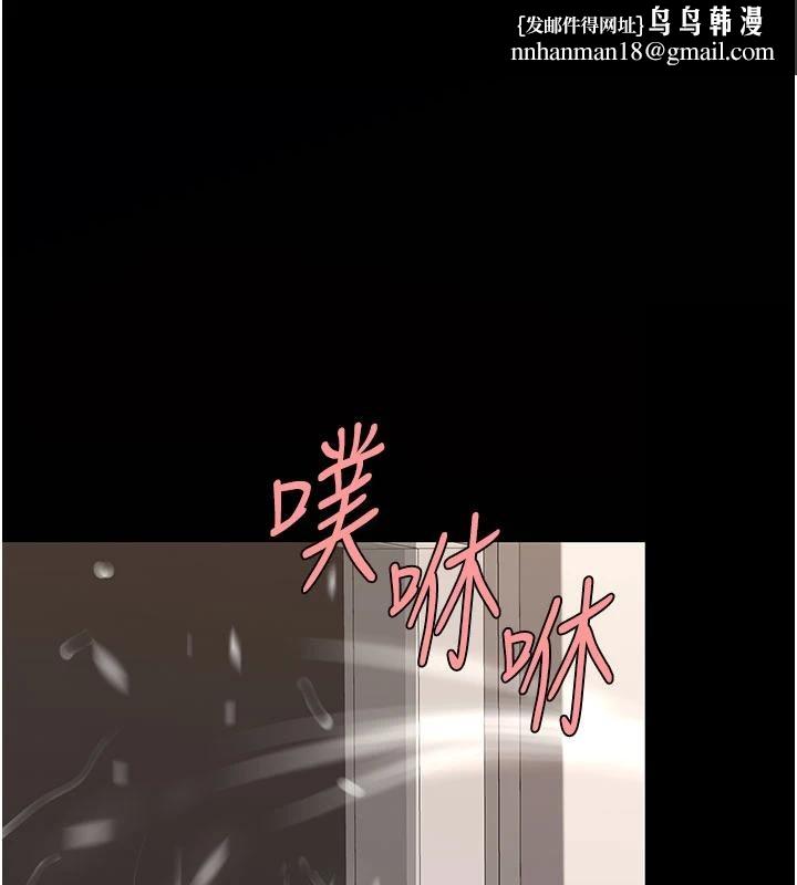 復仇母女丼第131話-可蕎的贖罪之路