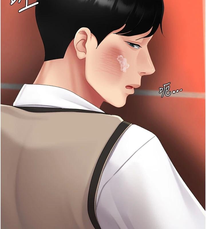 復仇母女丼第131話-可蕎的贖罪之路