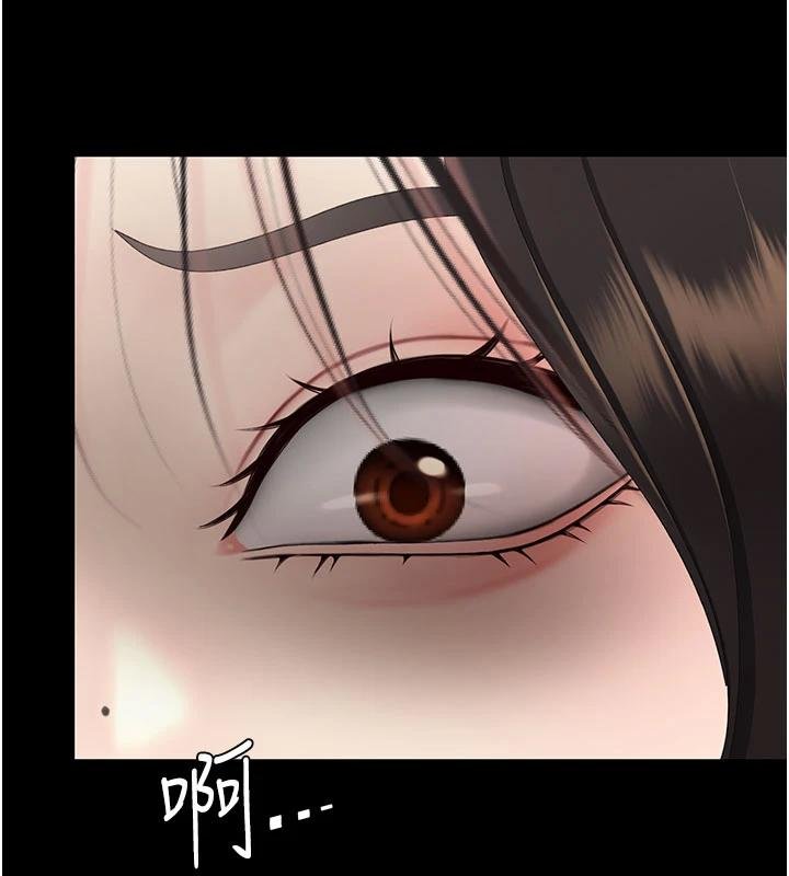 復仇母女丼第131話-可蕎的贖罪之路