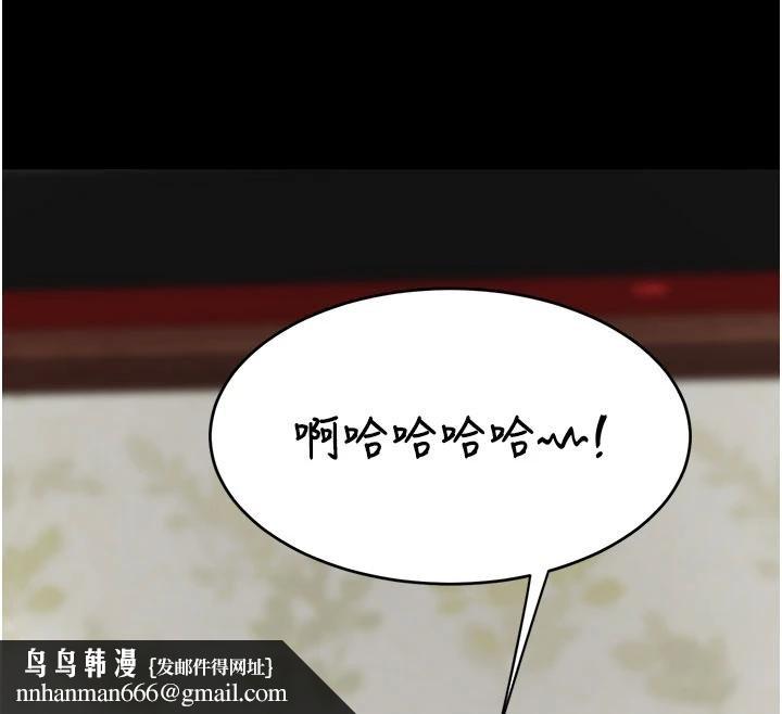 復仇母女丼第131話-可蕎的贖罪之路