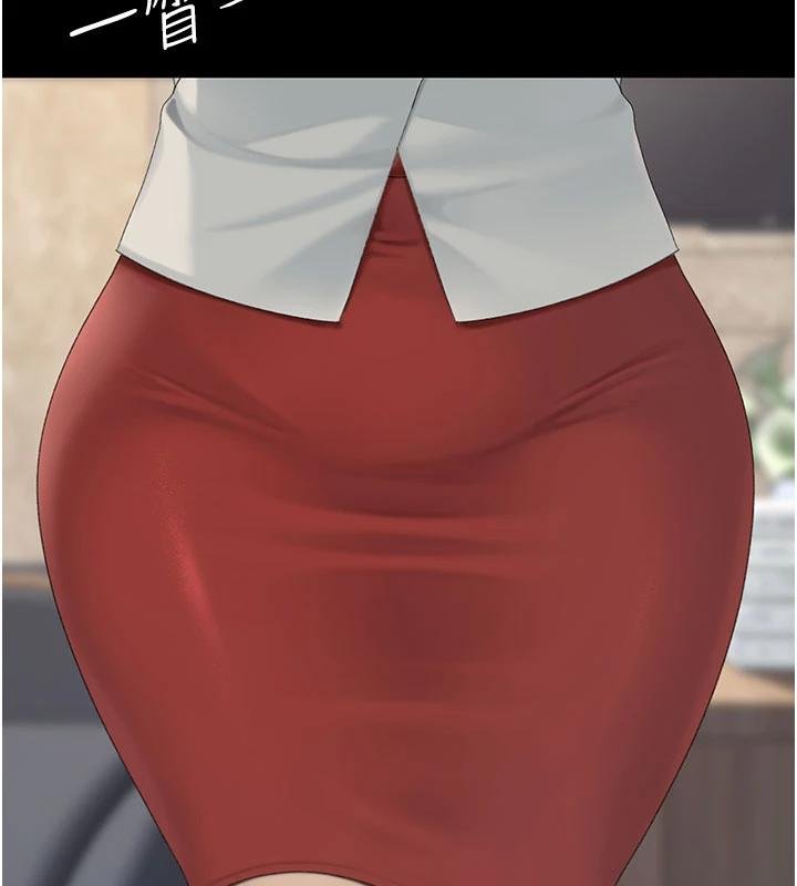 復仇母女丼第131話-可蕎的贖罪之路