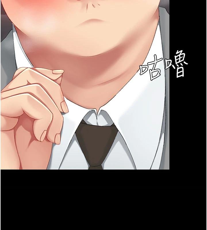 復仇母女丼第131話-可蕎的贖罪之路