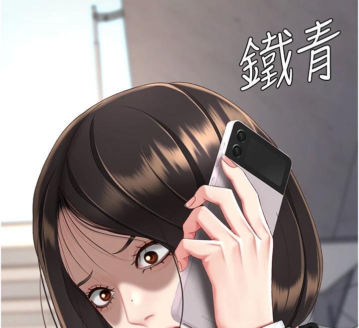 復仇母女丼第131話-可蕎的贖罪之路