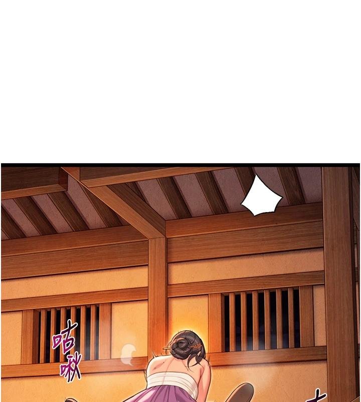 命運:貞潔慾女第68話-親賜「水乳」交融勾人技