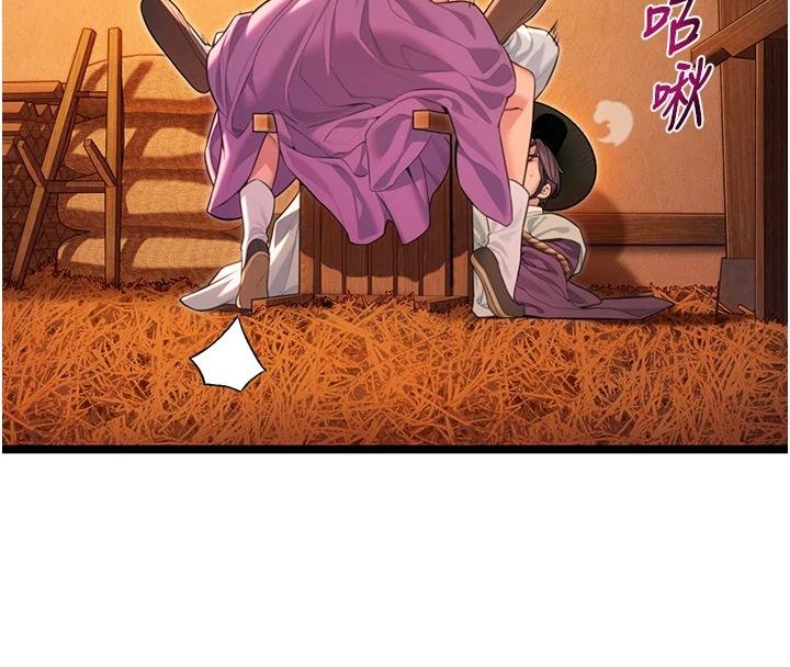 命運:貞潔慾女第68話-親賜「水乳」交融勾人技