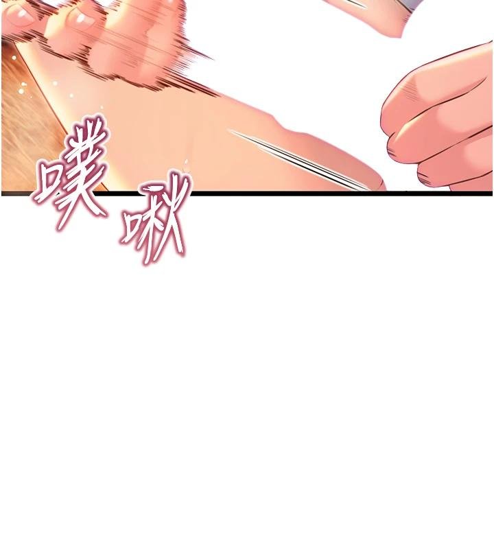 命運:貞潔慾女第68話-親賜「水乳」交融勾人技