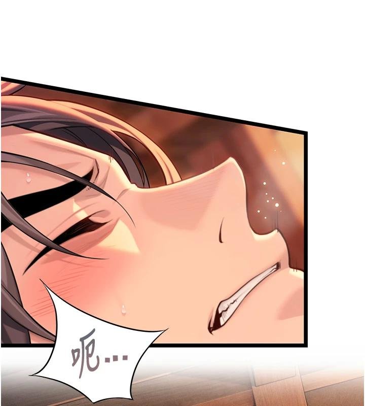 命運:貞潔慾女第68話-親賜「水乳」交融勾人技