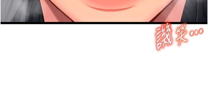 命運:貞潔慾女第68話-親賜「水乳」交融勾人技