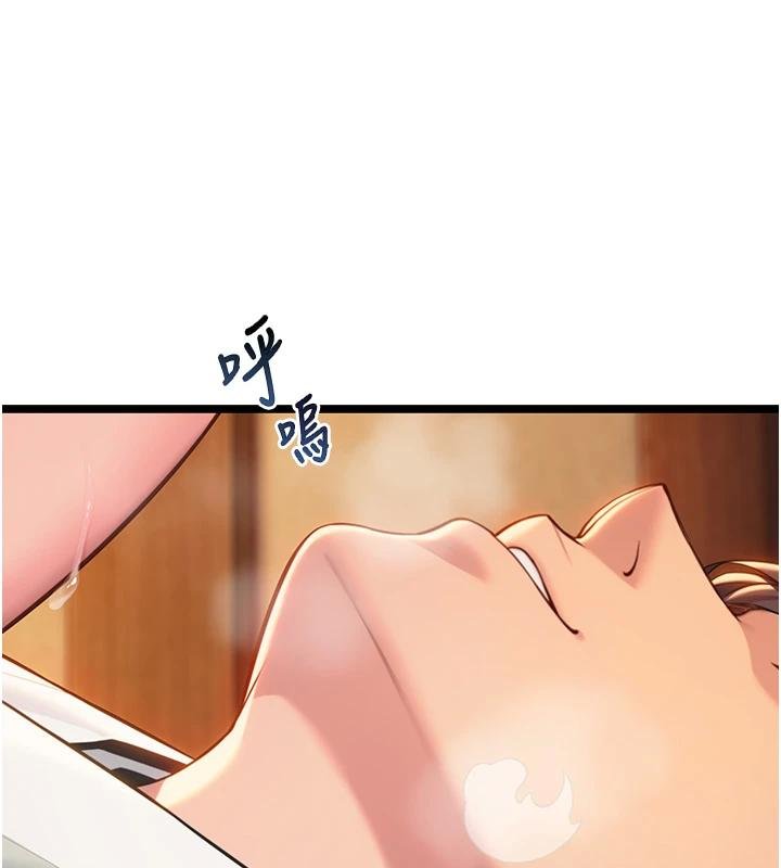 命運:貞潔慾女第68話-親賜「水乳」交融勾人技