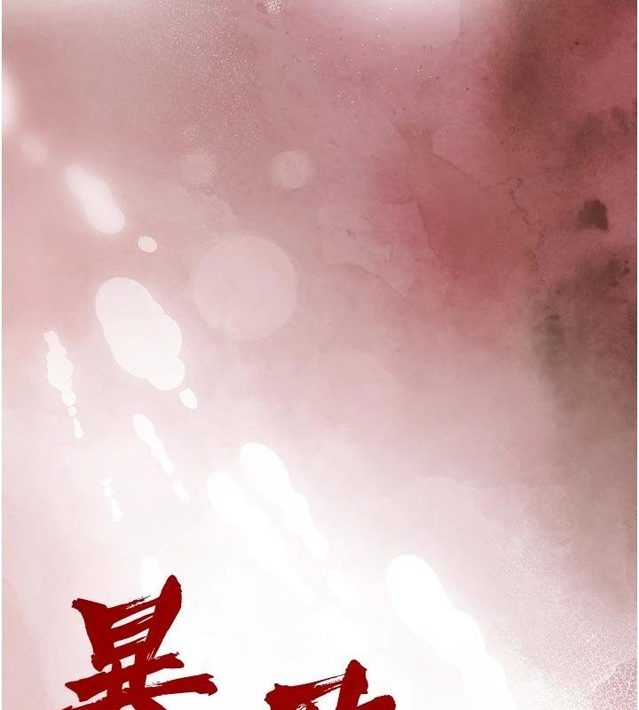 暴君會長的嬌媳們第18話-有急事來房間找我