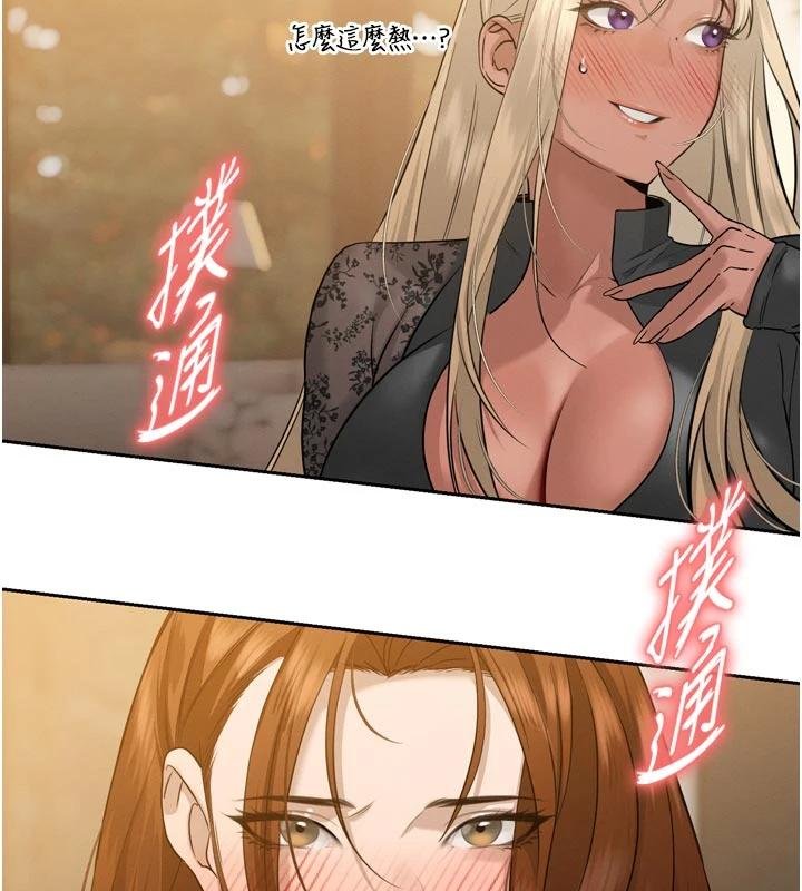 暴君會長的嬌媳們第18話-有急事來房間找我