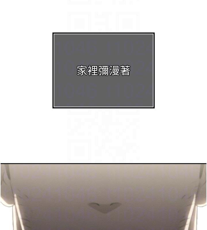 暴君會長的嬌媳們第18話-有急事來房間找我