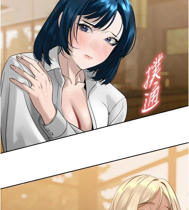 暴君會長的嬌媳們第18話-有急事來房間找我