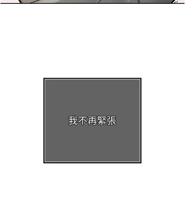 暴君會長的嬌媳們第18話-有急事來房間找我